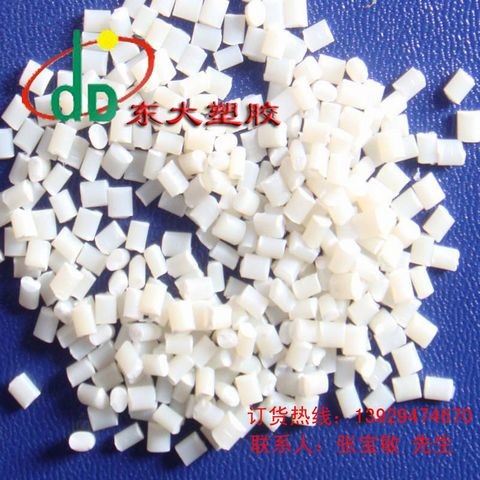 供应PP改性粒子 PP耐冲 PP耐寒